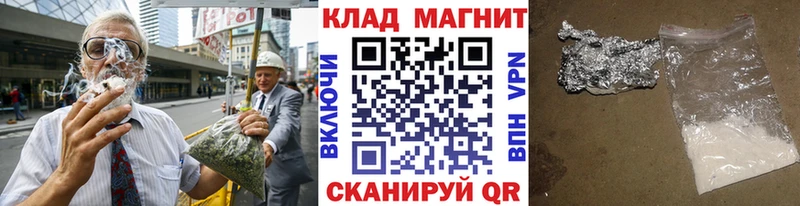 Купить наркотики цена Севастополь Бошки Шишки  MDMA  Амфетамин  Гашиш  Кокаин  Мефедрон 