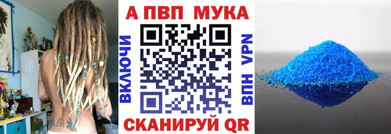 A-PVP СК КРИС  Севастополь 