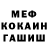 Метадон белоснежный Gala Pice