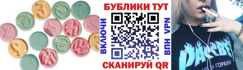 ЭКСТАЗИ бентли  Севастополь 