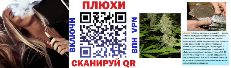 blacksprut рабочий сайт Севастополь Гашиш убойный