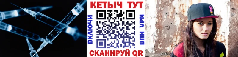 КЕТАМИН VHQ  закладка  Севастополь 