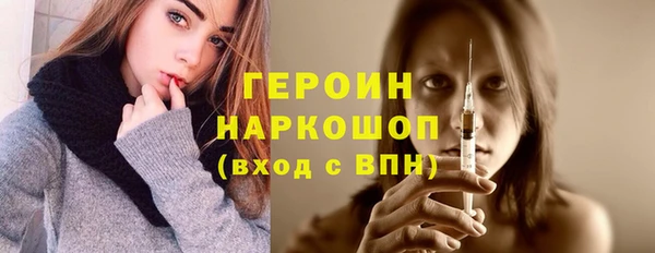mdpv Абинск