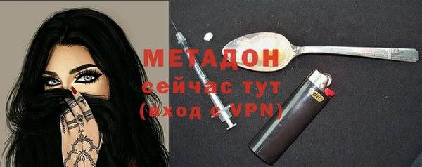 альфа пвп VHQ Алзамай