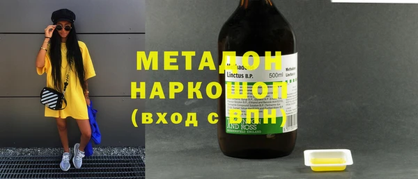 круглые Абаза