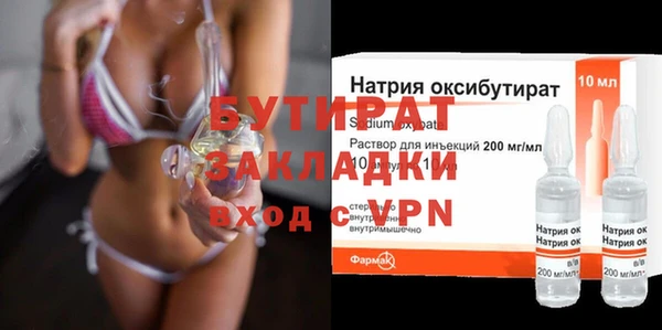бутик Алексеевка