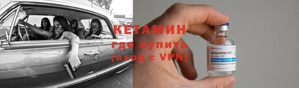 альфа пвп VHQ Алзамай