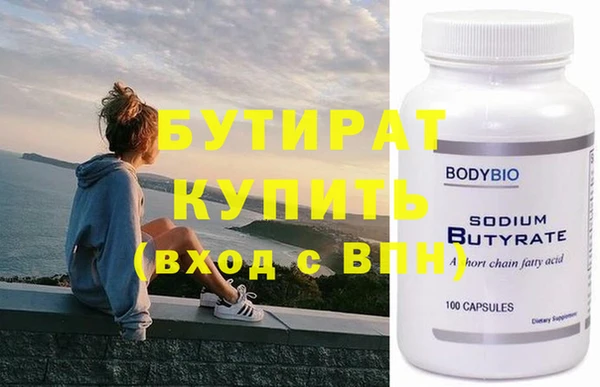 амф Абдулино