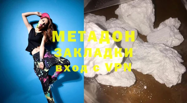 альфа пвп VHQ Алзамай