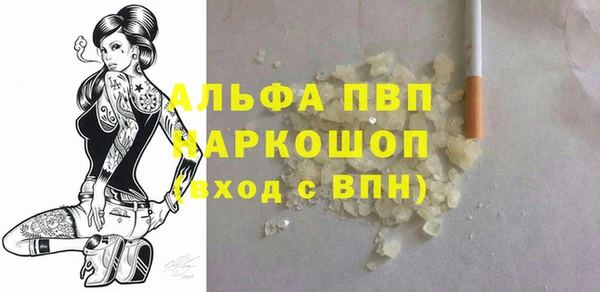 бутик Алексеевка