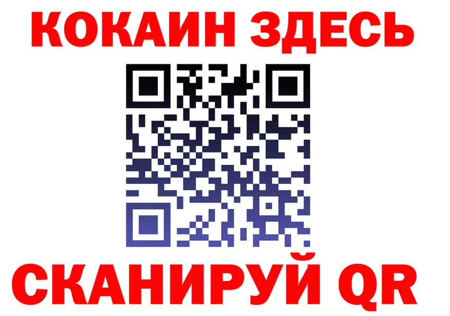 ТГК жижа зеркало мориарти kraken Севастополь