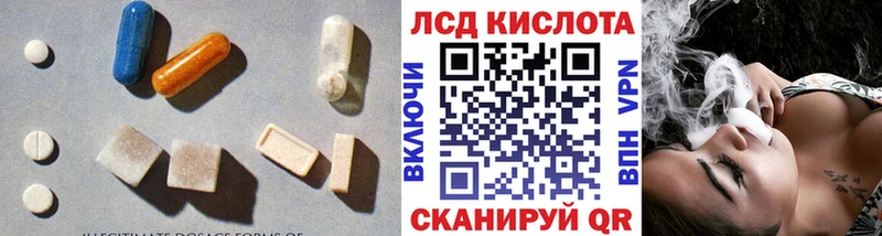 ЛСД экстази ecstasy наркошоп Севастополь