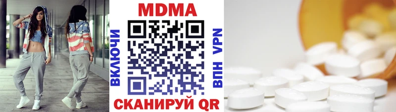 МДМА VHQ  Севастополь 