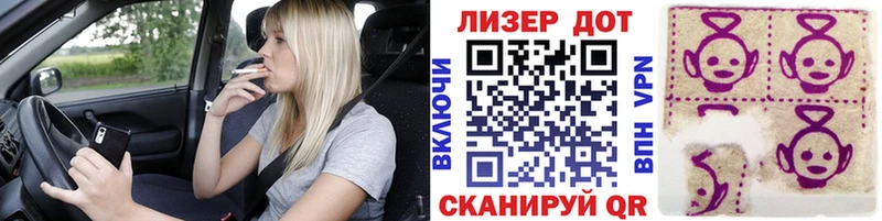 Марки NBOMe 1,5мг blacksprut рабочий сайт Севастополь