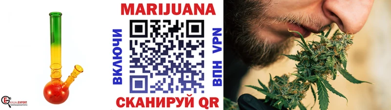 Бошки марихуана White Widow  гидра   Севастополь 